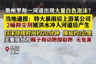 布莱顿半场2-0热刺数据对比：射正6-0，预期进球2.60-0.58